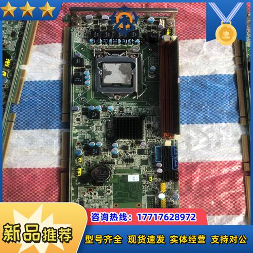 研华PCE-7127G2主板，型号：PCE-7127/512议价