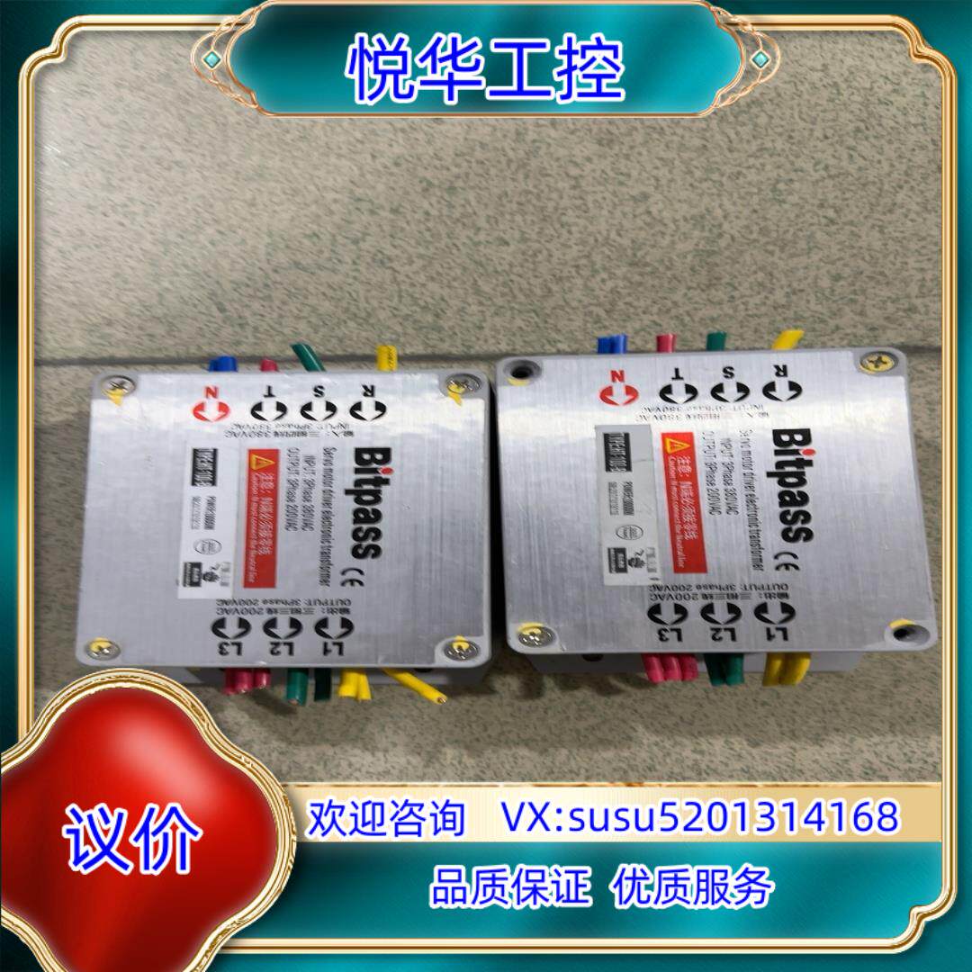 原装Bitpass伺服电子变压器议价