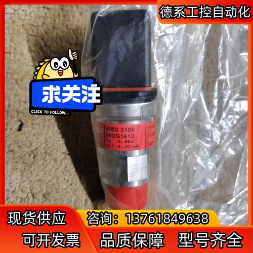MBS 3100060G1613  议价