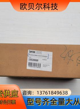 Lenze伦茨伺服电机 MCS-06F41-SRMB0-A1