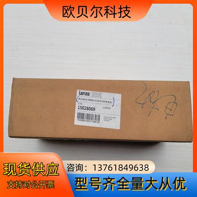 Lenze伦茨伺服电机 MCS-06F41-SRMB0-A1