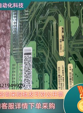 DSQC540 3HAC 14279-1/03