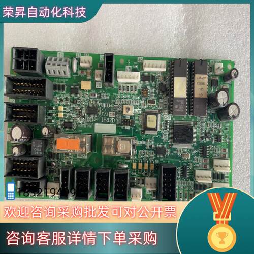 现货电梯配件富士达电梯轿顶板IF82D
