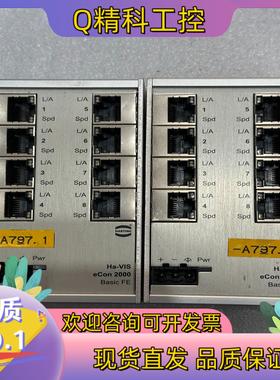 现货Ha-VISeCon 2080B-A德国交换机