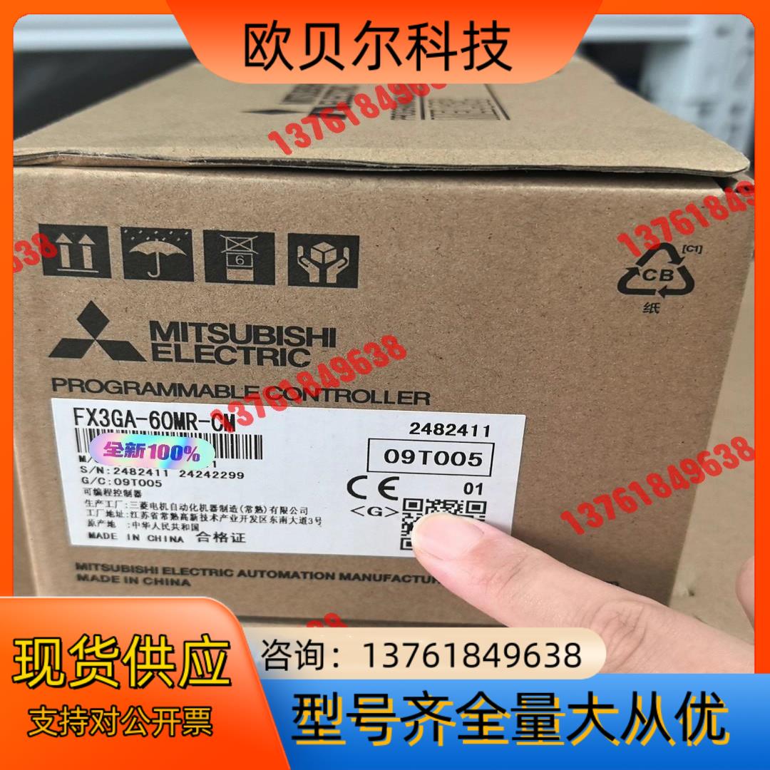三菱PLC  FX3GA-60MR-CM ，全新原装正品