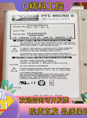 现货VICOR FPC MICRO S 电源模块PS1-01-4