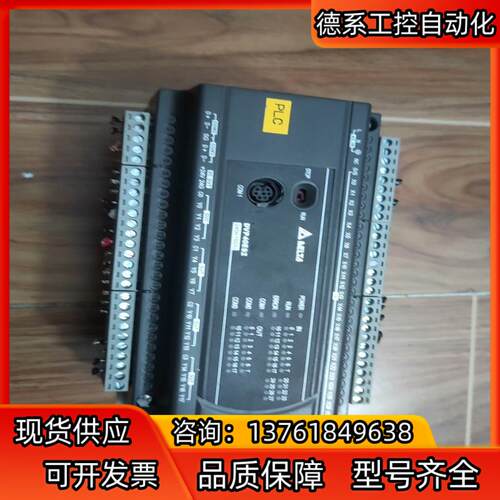 台达plc dvp40es200r