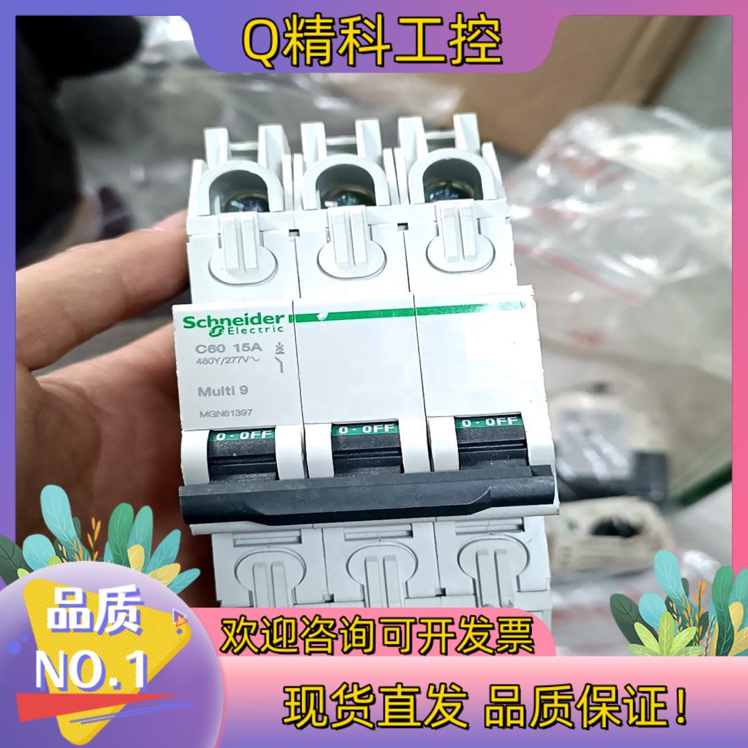 现货C60断路器  C60UL489  3P  15A