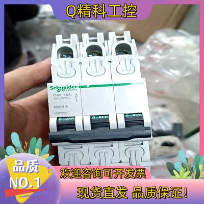 现货C60断路器  C60UL489  3P  15A