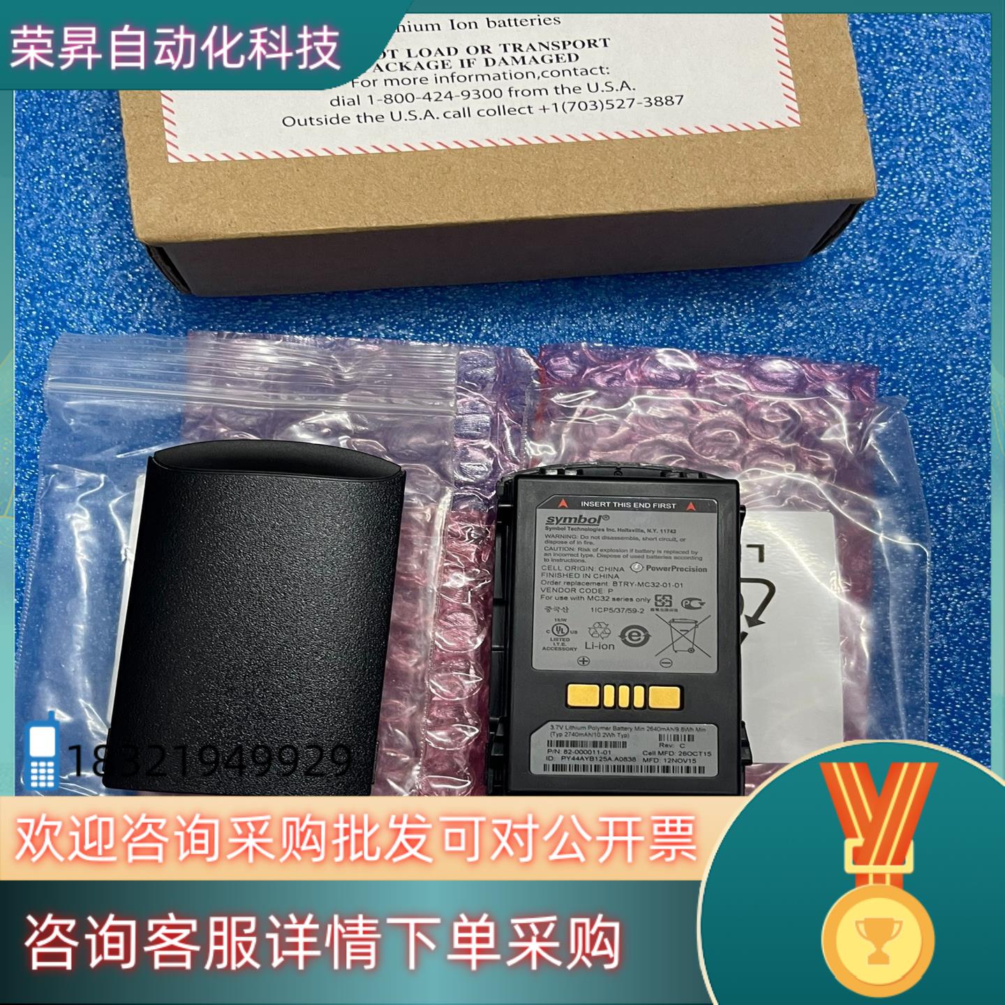 现货全新原装symbol 讯宝MC3200 MC32N0 MC3