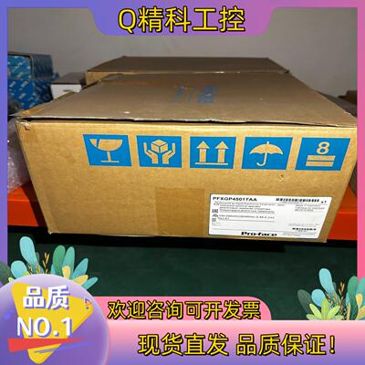现货PFXGP4501TAA