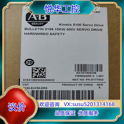 原装AB驱动2198-E4150-ERS全新原装正品，喜欢的来议价