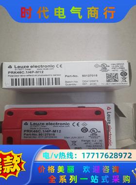 PRK46C.1/4P-M12 50127015 劳易测LE