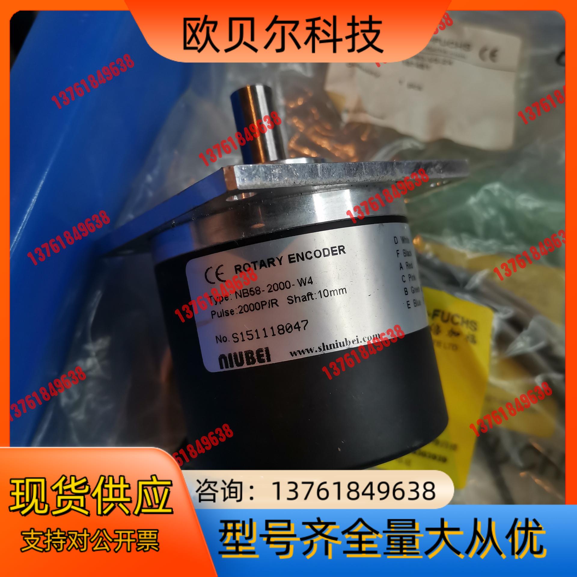 倍加福编码器NB58-2000-W4