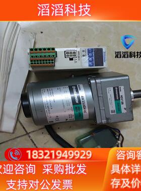 现货东方电机一套 4IK25UGV-EC +4GV18B + D