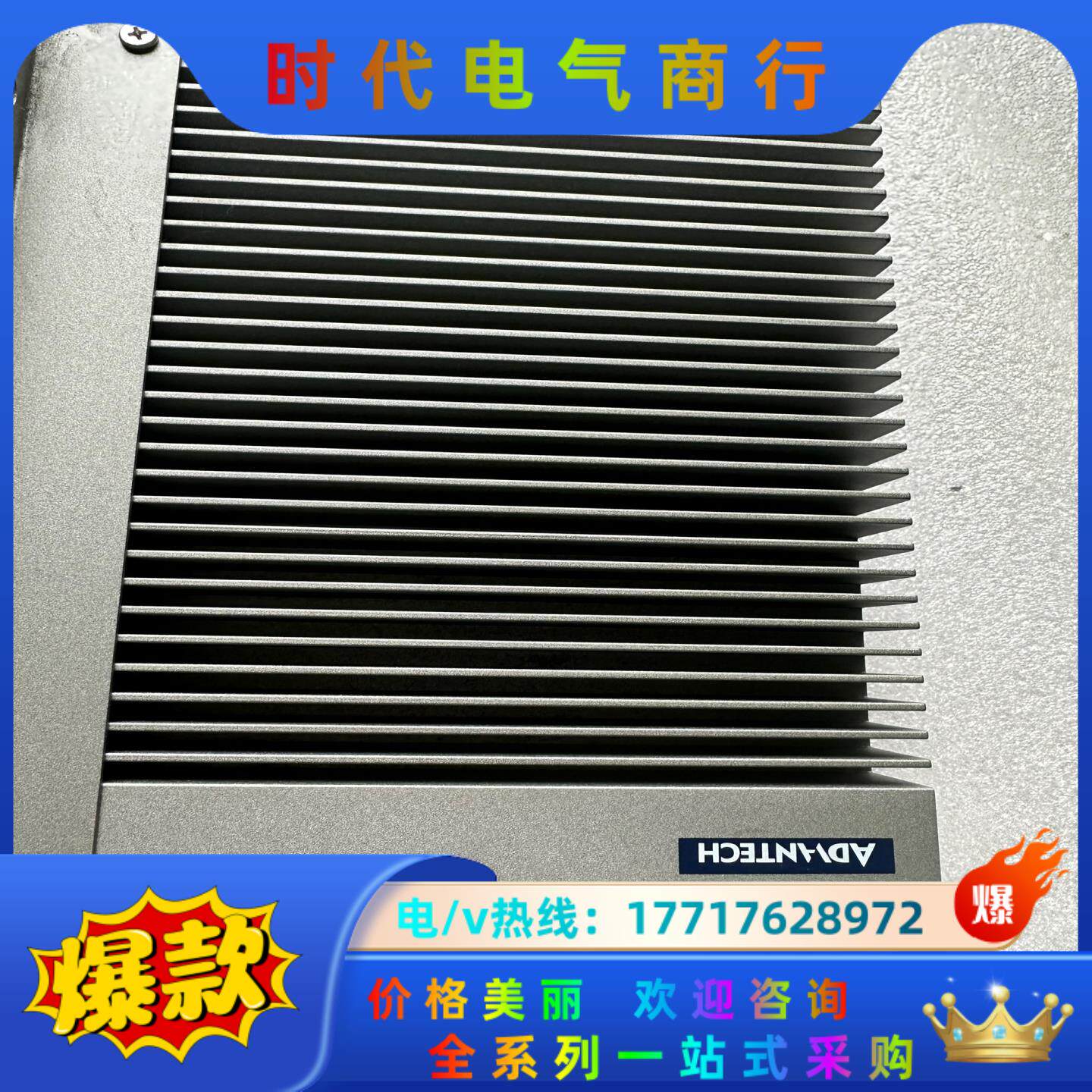 非实价-研华嵌入式低功耗工控机UNO-3000G UNO-3议价