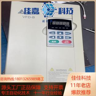 台达变频器VFD075B23A