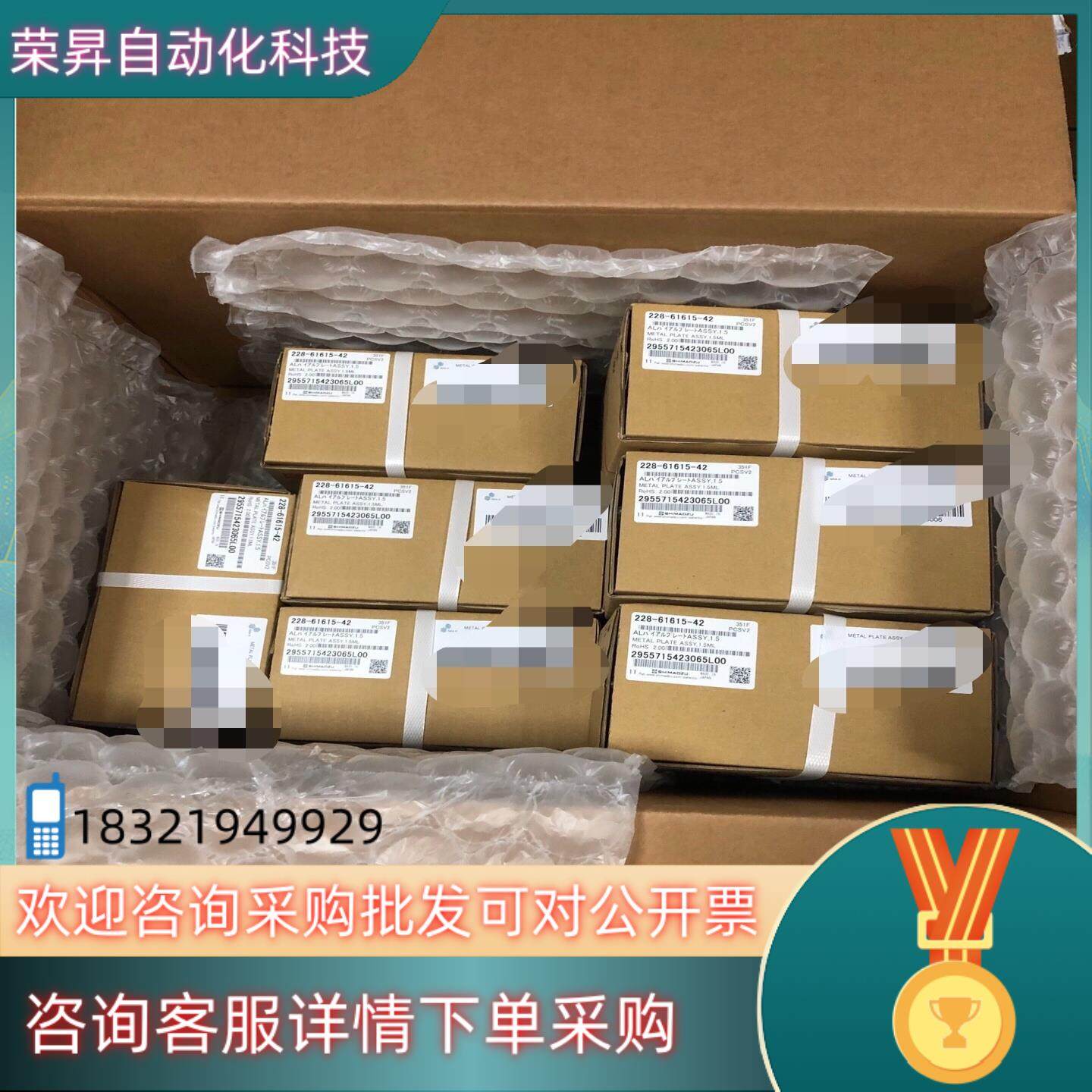 现货岛津瓶支架228-61615-42全新原装