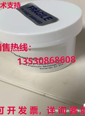 原装供应G8400-67202 truncated cone  or