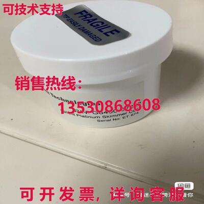 原装供应G8400-67202 truncated cone  or