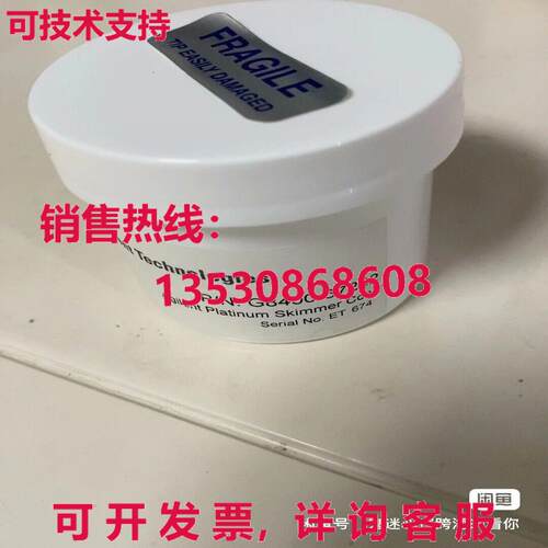 原装供应G8400-67202 truncated cone  or