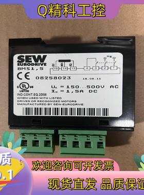 现货BMS1.5 全新SEW整流模块 08258023 链接实图