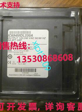 原装供应适用于通用电气 Fanuc IC694MDL330A 新模块