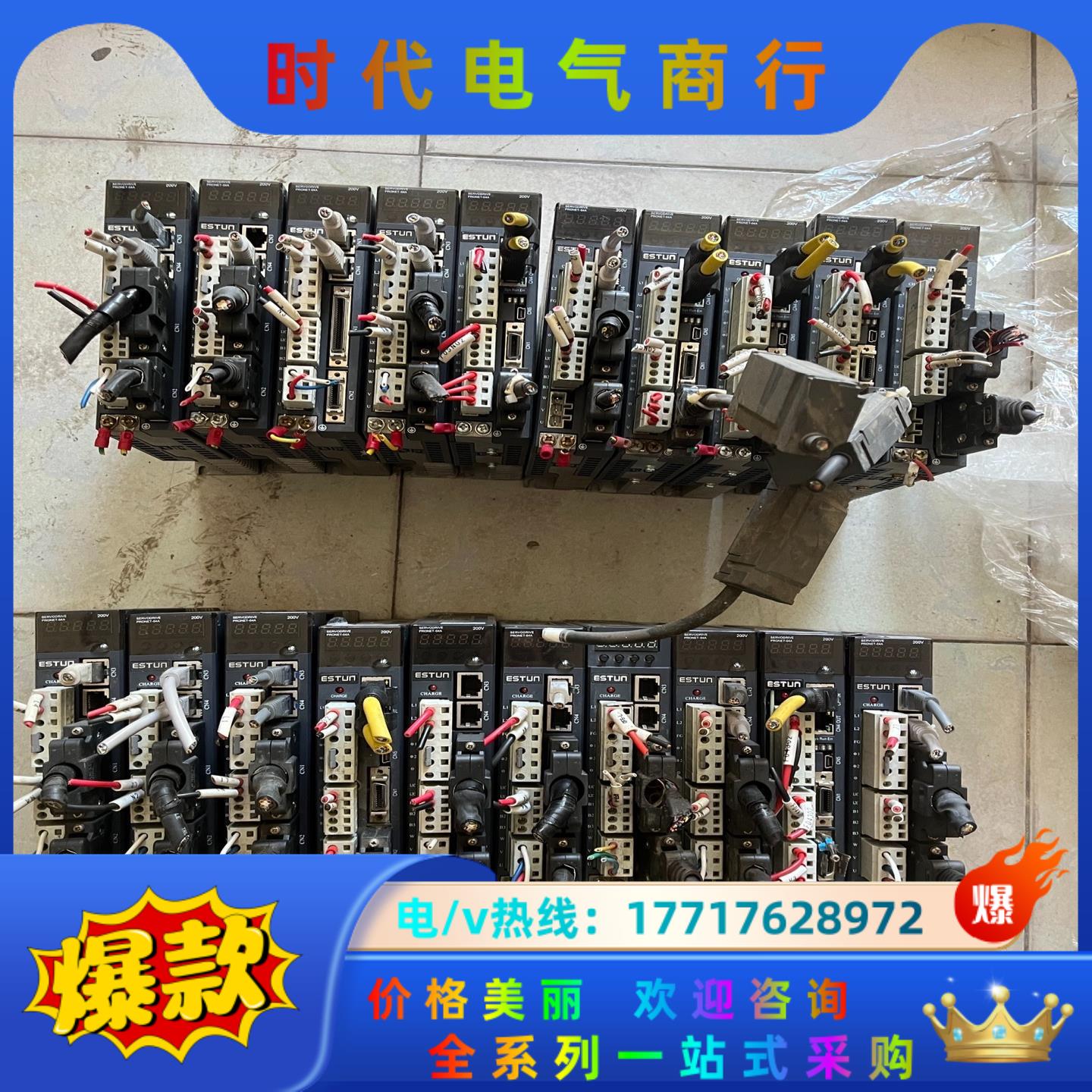 埃斯顿伺服PRONET-04AMA（14个）、PRONET-议价