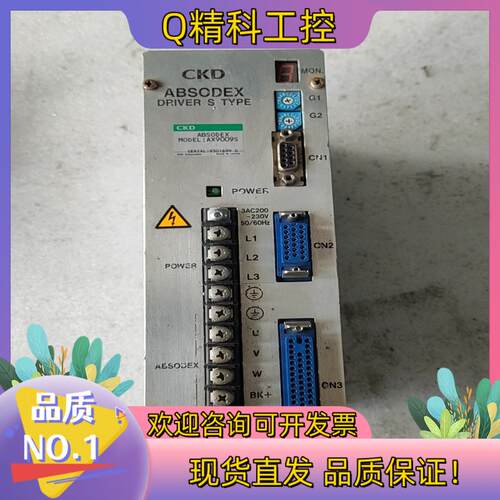 现货原产CKD DD马达驱动器AX9009S两台通电功能