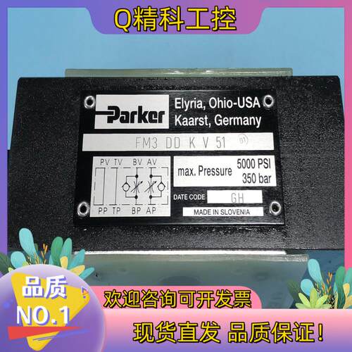 现货FM3DDKV单向阀PARKER单向节流阀,全新原装