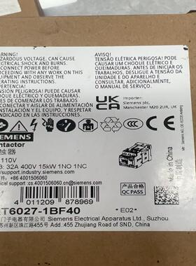 3RT6027-1BF40t5链接在就是还有货当天发