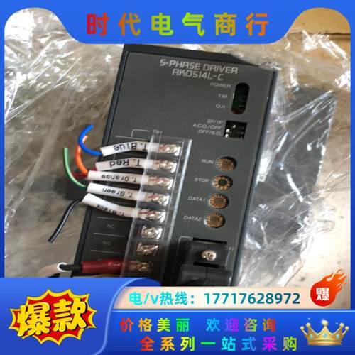 东方VEXTA   RKD514LM-C驱动器议价