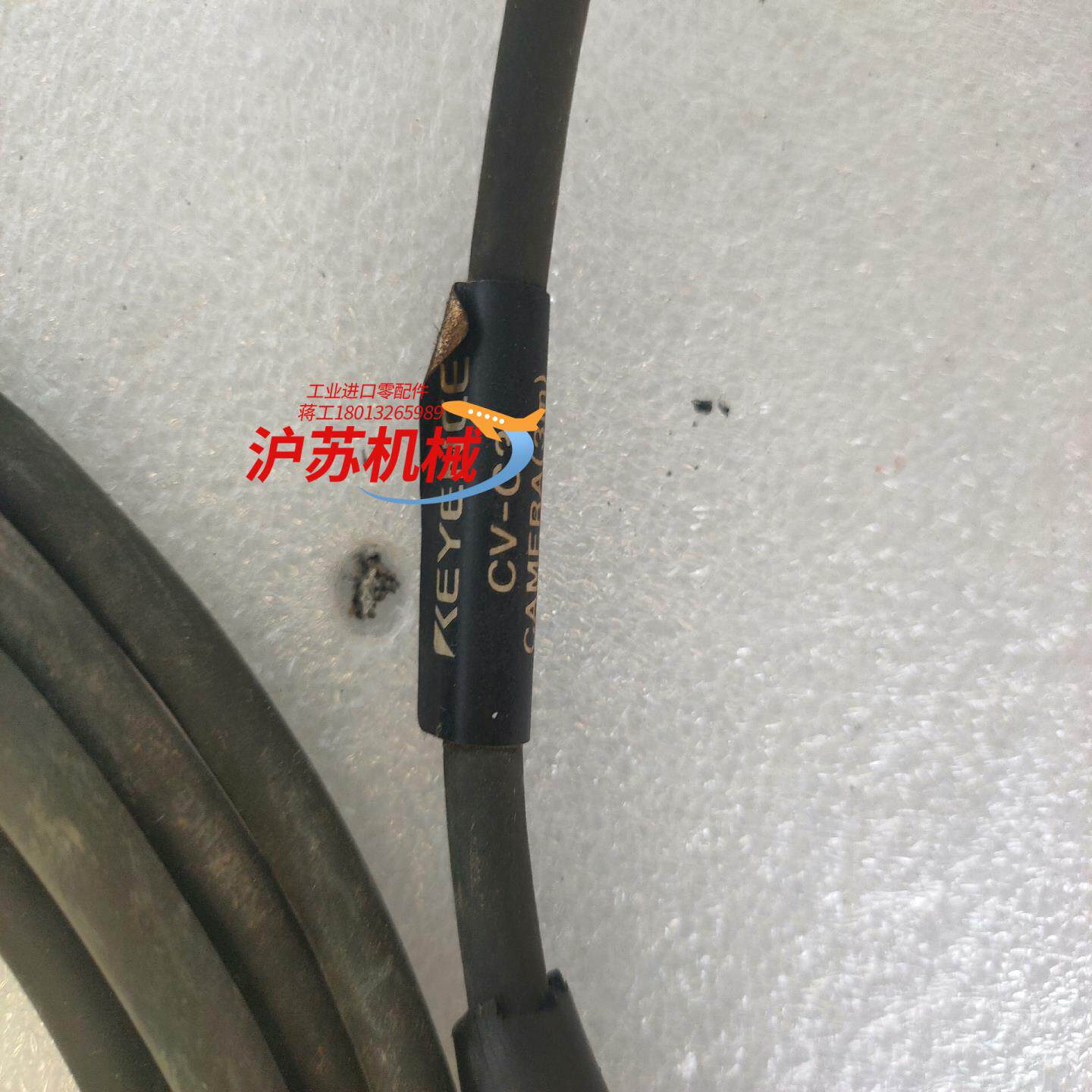 基恩士CV-C3货两条，