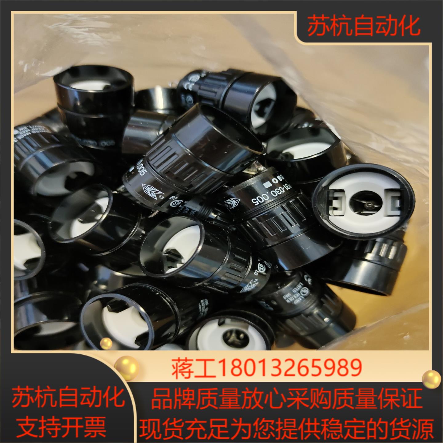 瑞士eao指示灯开关 按钮开关 电源开关 全新正品