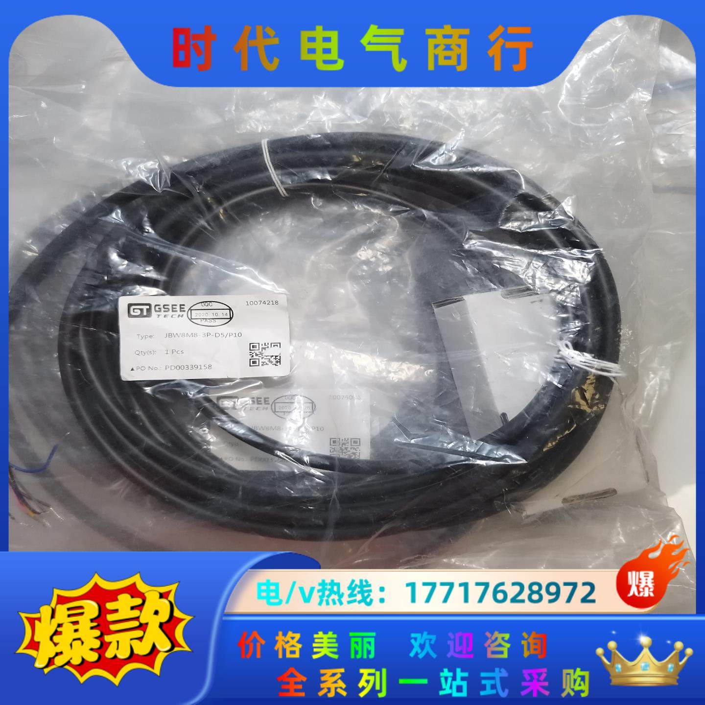 吉诺 GT GSEE 分线盒模块议价,3C数码配件,隔离器/耦合器,淘宝优惠券,粉丝福利购,淘宝优惠卷