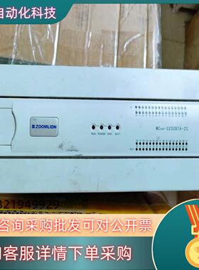 现货中联塔吊PLCMC-3232BTA成色挺好的图片