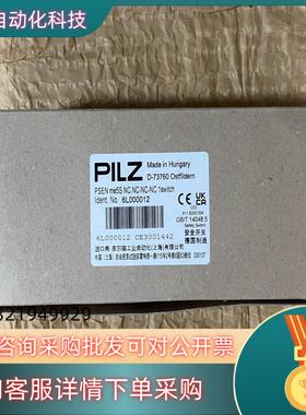 现货6L000012 PSEN me5S NC.NC-NC-NC