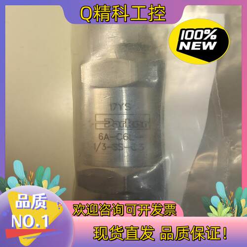 全新Parker单向阀6A-C6L-1/3-SS-C33