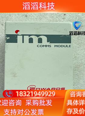 现货英国Edwards D37232000 远程控制器