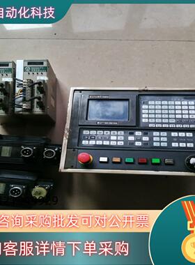 现货广数980TA系统配伺服驱动器电机一套