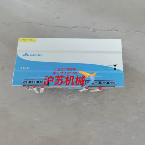 台达电源，型号DRP048V480W1BN，成色充新，功能正