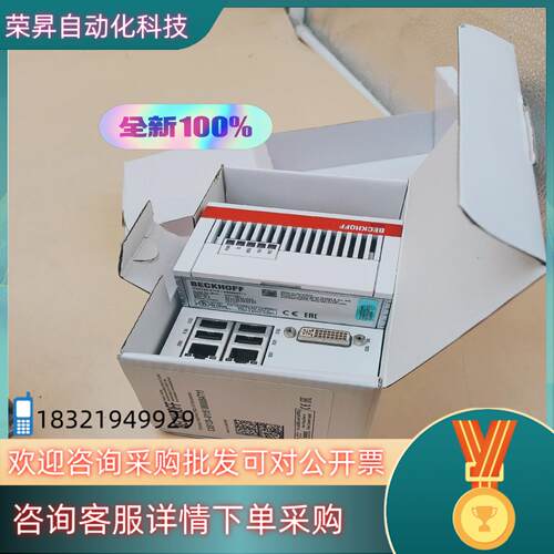 现货CX5120-0115倍福PLC2022年的