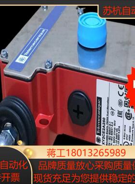 拉绳开关XY2CE2A250，拉线开工   XY