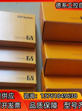 X20DO9322 X20DI9371 全新模块到货