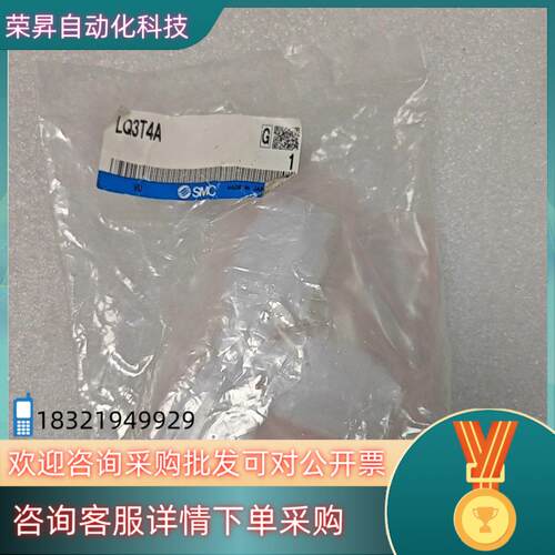 现货SMC三通六角接口LQ3T4A