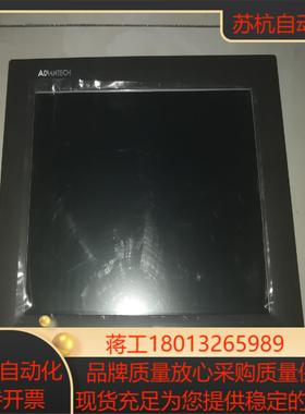 全新裸货ADVANTECH研华工业触摸屏FPM-2150G-议价