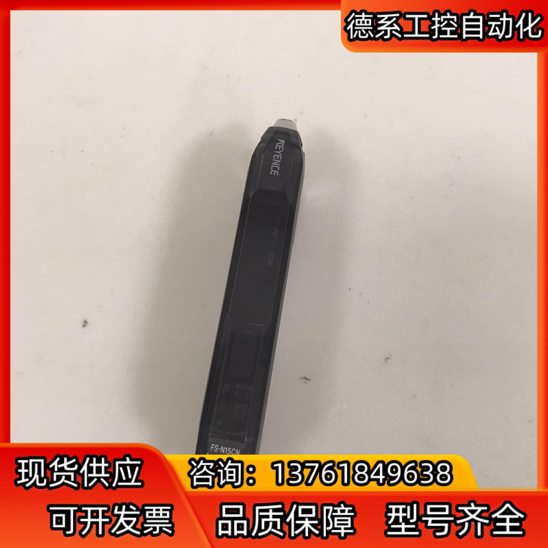 基恩士KEYENCE数字光纤放大器 FS-N15CN