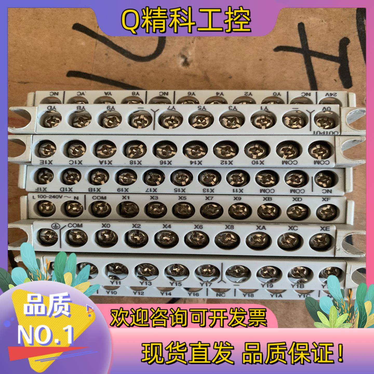 现货PLC接线端子,厨房/烹饪用具,厨房抽屉置物架,淘宝优惠券,粉丝福利购,淘宝优惠卷