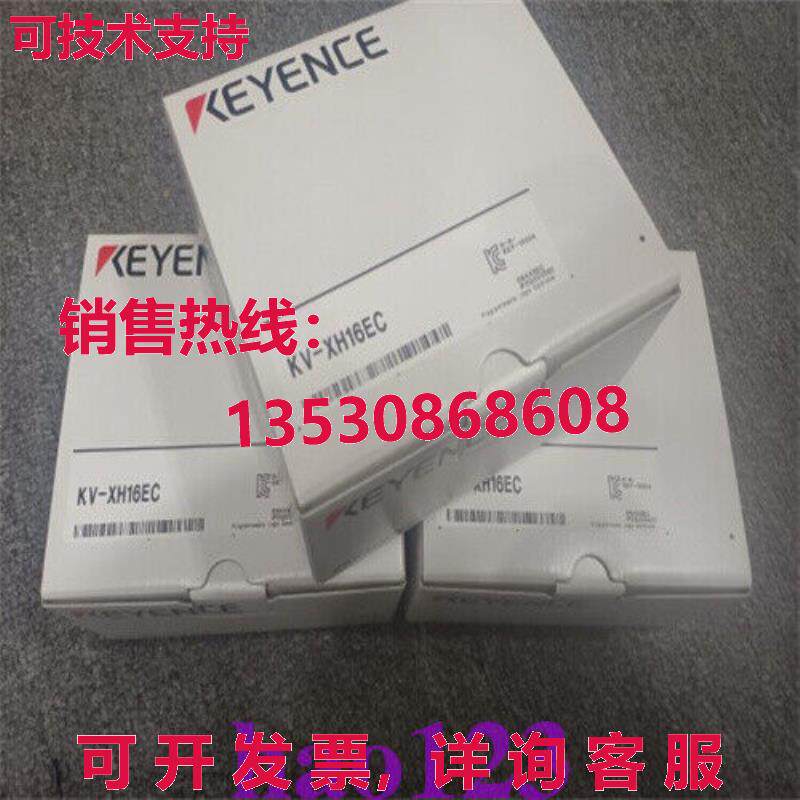 原装供应KV-XH16EC KEYENCE 可编程控制器