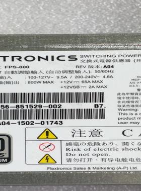 FLEXTRONICS FPS-800 NEC容错 服务器电